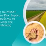 Κυκλοφοριακές ρυθμίσεις κατά τη διάρκεια εργασιών στην Υψηλή Γέφυρα Σερβίων