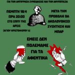 Κ.Ε.ΔΙ.ΒΙ.Μ. Πανεπιστημίου Δυτικής Μακεδονίας | Έναρξη του Προγράμματος “Κατάρτιση – Συμβουλευτική και καθοδήγηση για την επιχειρηματικότητα και την κυκλική ανάπτυξη στον τουρισμό”