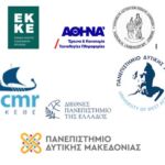 Προβλήματα της μικρής επιχείρησης (γράφει ο Δρ Νέστωρ Κολοβός)