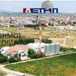 Δήμος Σερβίων: Αναβολή συνεδρίασης Δημοτικού Συμβουλίου