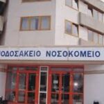 Π. Κουκουλόπουλος: «Να στηριχθούν άμεσα οι παραγωγοί κρόκου Κοζάνης»