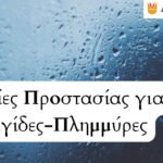 «Στοχεύουμε σε έργα και παρεμβάσεις στην ευρύτερη παραλίμνια περιοχή, αναδεικνύοντας τα συγκριτικά πλεονεκτήματα του τόπου» – Στην Αιανή ο Δήμαρχος Κοζάνης Γιάννης Κοκκαλιάρης