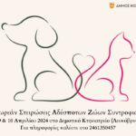 Eπέστρεψε στη ΝΔ ο περιφερειάρχης Δυτικής Μακεδονίας Γ. Αμανατίδης – Άρθηκε η διαγραφή του