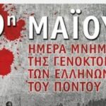 Ανακοινώνεται ότι ξεκινούν οι επανεγγραφές και οι εγγραφές νηπίων στους Βρεφονηπιακούς και Παιδικούς Σταθμούς του Δήμου Σερβίων για το νέο σχολικό έτος 2024-2025