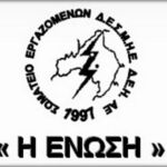 Απόλυτα επιτυχές το Τριεθνές Τουρνουά Τένις  που πραγματοποιήθηκε στην Πτολεμαΐδα