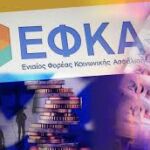 Παρέμβαση Μητσοτάκη στην πρόεδρο της Κομισιόν για τις πολυεθνικές