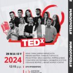 Συμμετοχή της ΔΙΑΔΥΜΑ ΑΕ στο Balkan Energy Forum 2024
