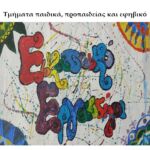 Γιάννης Κοκκαλιάρης: «Αποτέλεσμα διαλόγου και διαβούλευσης με όλους τους εμπλεκόμενους φορείς, το νέο ωράριο τροφοδοσίας της αγοράς, διορθώνοντας μια λάθος απόφαση»