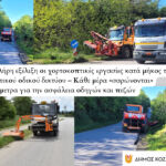 Αρχίζουν οι αιτήσεις για την Α Γυμνασίου του Μουσικού Σχολείου Σιάτιστας