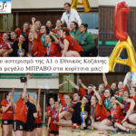 Δήμος Κοζάνης: Σε ισχύ η νέα πυροσβεστική διάταξη για καθαρισμό οικοπέδων – Κίνδυνος υψηλών προστίμων σε περίπτωση μη συμμόρφωσης – Περιθώριο έως την Παρασκευή 31 Μαΐου 2024 έχουν οι υπόχρεοι
