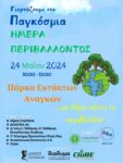 Π. Κουκουλόπουλος:  «Χρέος και όφελος της Πολιτείας να αξιοποιήσει τους επιτυχόντες του γραπτού διαγωνισμού ΑΣΕΠ»