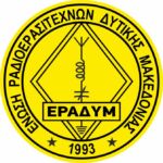 Portal   για τα Δικαιώματα των Ατόμων με Αναπηρία  στη Διαδικτυακή Πύλη της Περιφέρειας Δυτικής Μακεδονίας