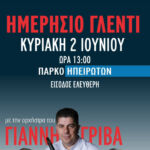 Πανεπιστήμιο Δυτικής Μακεδονίας: Προωρότητα και σωματική άσκηση – μια συσχέτιση με πολλές προεκτάσεις