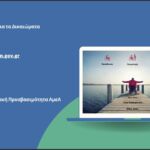 Έναρξη μαθημάτων για την απόκτηση πτυχίου ραδιοερασιτέχνη