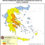 Πανελλήνιες 2024: Τα θέματα σε Οικονομία, Ιστορία και Φυσική για τα ΓΕΛ