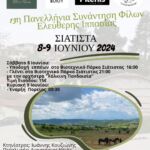 Ερευνώ – Καινοτομώ: Από σήμερα οι αιτήσεις στο πρόγραμμα