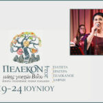 Με χαρούμενες νότες και μαγικά ηχοχρώματα θα γεμίσει το κέντρο της Κοζάνης αυτή την Παρασκευή 21 Ιουνίου 2024 στις 7 το απόγευμα για την Παγκόσμια Ημέρα Μουσικής