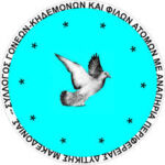 Πέμπτη 20-6, αρρυθμία & διακοπή υδροδότησης στο κέντρο και το νότιο τμήμα της Κοζάνης για την αποκατάσταση διαρροής (08.30- 11.00)