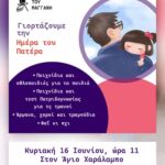 Ο Περιφερειάρχης Δυτικής Μακεδονίας Γιώργος Αμανατίδης για τον Χρυσό Μίλτο Τεντόγλου