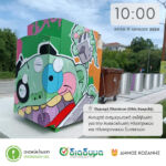 kozan.gr: Ο Γιώργος Δακής για το αποτέλεσμα των χθεσινών ευρωεκλογών και το δικό του προσωπικό εκλογικό αποτέλεσμα (Βίντεο)