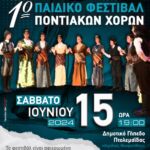 Κοινωνικός τουρισμός: Πάνω από 535.000 αιτήσεις για περίπου 900.000 voucher – Παραμένει ανοιχτή η πλατφόρμα για παρόχους