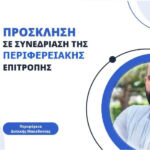 Αποτελέσματα Πανελληνίων 2024: Ανακοινώθηκαν οι βαθμολογίες στο results.it.minedu.gov.gr