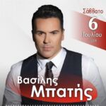 Πρόσκληση Δημοτικού Συμβουλίου Εορδαίας