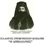 Στους δρόμους το καδοπλυντήριο του Δήμου Κοζάνης