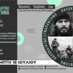 Υπεγράφη από τον Περιφερειάρχη Δ.Μ. Γιώργο Αμανατίδη ο «Ψηφιακός Μετασχηματισμός της Περιφέρειας Δυτικής Μακεδονίας με Χρήση Εφαρμογών Ηλεκτρονικής Διακυβέρνησης»
