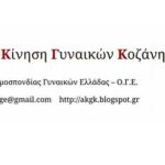 “Νύχτες Θεάτρου” στην Κοζάνη: «Η Θάλασσα και ο Γέρος» τη Δευτέρα 15 Ιουλίου 2024 και ώρα 21:30 στο Υπαίθριο Δημοτικό Θέατρο Κοζάνης
