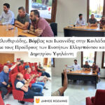 “Νύχτες Θεάτρου” στην Κοζάνη: «Η Θάλασσα και ο Γέρος» τη Δευτέρα 15 Ιουλίου 2024 και ώρα 21:30 στο Υπαίθριο Δημοτικό Θέατρο Κοζάνης