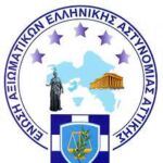 Το Μουσικό Σχολείο Σιάτιστας συγχαίρει τη Γ Λυκείου