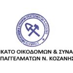 Π. Κουκουλόπουλος: «Πολιτικό πλεονέκτημα, η 2η θέση του ΠΑΣΟΚ στην περιφέρεια»