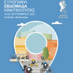 Συνάντηση του Περιφερειάρχη Δυτικής Μακεδονίας Γιώργου Αμανατίδη με τη Διοίκηση της ΔΕΗ για ζητήματα της περιοχής