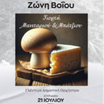 Την παραχώρηση στρατοπέδων στους Δήμους Κοζάνης & Σερβίων, τη συνέχιση της λειτουργίας του κέντρου νεοσύλλεκτων στα Γρεβενά & την άριστη συνεργασία της Περιφέρειας με την 9η Ταξιαρχία συζήτησε ο Περιφερειάρχης Δυτικής Μακεδονίας Γιώργος Αμανατίδης με τον ΥΦΕΘΑ Γ. Κεφαλογιάννη