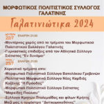 Σε επαναδημοπράτηση το mega έργο – ΣΔΙΤ για 750 φοιτητικές κατοικίες στη Δυτική Μακεδονία