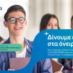 Στις ταμειακές του κλάδου εστίασης η Εφορία από την 1η Αυγούστου – Θα γνωρίζει μέχρι και ποια τραπέζια είναι ελεύθερα