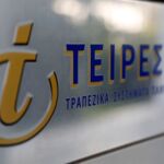 Σχολές με μηδενική ανεργία: 6 ειδικότητες που ψάχνει η αγορά εργασίας – Δείτε αναλυτικά τους πίνακες