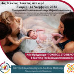Τι ώρα πληρώνονται σήμερα τα επιδόματα του ΟΠΕΚΑ