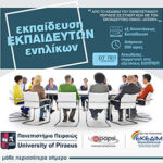 Αυτοκτόνησε 55χρονος κτηνοτρόφος στα Κορέστεια