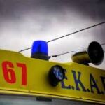 Επιμορφωτικό πρόγραμμα «ΕΚΠΑΙΔΕΥΣΗ ΕΚΠΑΙΔΕΥΤΩΝ ΕΝΗΛΙΚΩΝ» διάρκειας 200 ωρών από το Κέντρο Δια Βίου Μάθησης ΕΚΕΔΙΜ ΘΕΟΧΑΡΟΠΟΥΛΟΣ