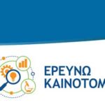 Θέρμανση: Πού βρίσκονται σήμερα οι τιμές σε σχέση με πέρυσι – Τι πρέπει να προσέξουν οι καταναλωτές ενέργειας