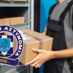 Κοινωνικό τιμολόγιο ρεύματος: Έως τις 2 Σεπτεμβρίου οι αιτήσεις – Σημαντικές εκπτώσεις για τους δικαιούχους