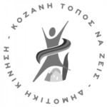 Διεύθυνση Αγροτικής Οικονομίας της Π.E. Κοζάνης: Eφαρμογή του καθεστώτος αδειοδότησης νέων φυτεύσεων για το έτος 2025 – Διάρκεια υποβολής των αιτήσεων από 1 Σεπτεμβρίου 2024 έως και 20 Σεπτεμβρίου