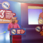 Έκτακτη Συνεδρίαση Δημοτικού Συμβουλίου Δια Περιφοράς