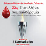 Π. Κουκουλόπουλος: «Τι ισχύει για το υδροηλεκτρικό στην καρδιά της Πίνδου;»