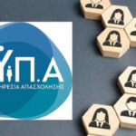 Εγκαίνια λειτουργίας, την Κυριακή 15 Σεπτεμβρίου, του Νευρολογικού Ιατρείου του Κωνσταντίνου Γ. Δακή, στην Κοζάνη