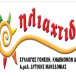 Νέες ταυτότητες: Στο αέρα το id.gov.gr για το κλείσιμο ραντεβού