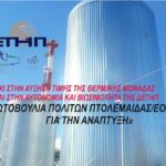 Ενημερωτικά φυλλάδια τροχαίας και σχολικά προγράμματα με σελιδοδείκτες διανεμήθηκαν σήμερα από αστυνομικούς Υπηρεσιών της Γενικής Περιφερειακής Αστυνομικής Διεύθυνσης Δυτικής Μακεδονίας σε μαθητές Δημοτικών Σχολείων και γονείς