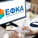 Επιδοτήσεις στο ρεύμα και τον Σεπτέμβριο με τις επιχειρήσεις εκτός